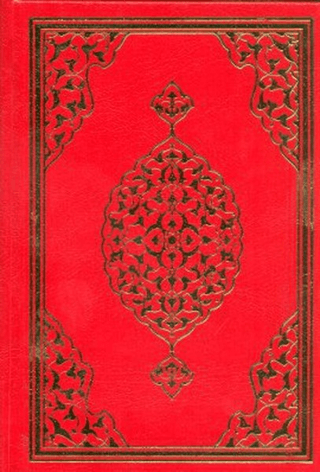Bilgisayar Hatlı Kur'an-ı Kerim (Orta Boy - Kuran-003) - Kolektif - 1