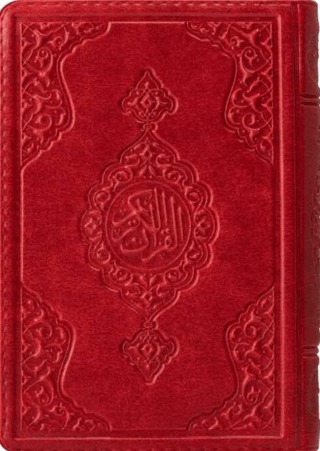 Hafız Boy Kur'an-ı Kerim - Kolektif - Hayrat Neşriyat
