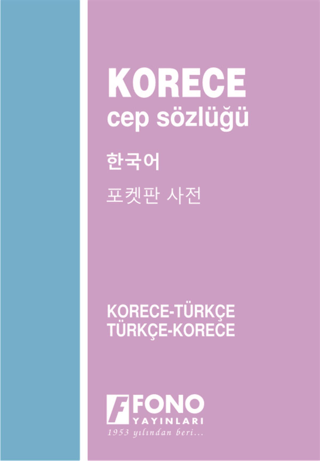 Korece Türkçe - Türkçe Korece Cep Sözlüğü - Mehmet Ölçer - Fono Yayınları