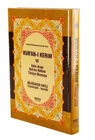 Kur'an-ı Kerim ve Satır Arası Kelime Kelime Türkçe Okunuşu Orta Boy (H-15) - Elmalılı Muhammed Hamdi Yazır - Haktan Yayınları