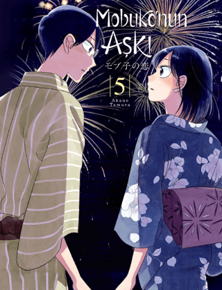 Mobuko’nun Aşkı 5 - Akane Tamura - Kayıp Kıta Yayınları