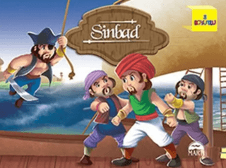 Sinbad (3 Boyutlu) - Kolektif - Martı Çocuk Yayınları